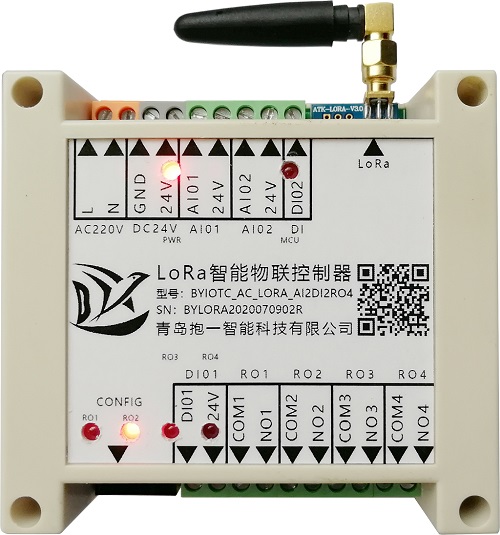 青島抱一智能LoRa遠程物聯(lián)控制器